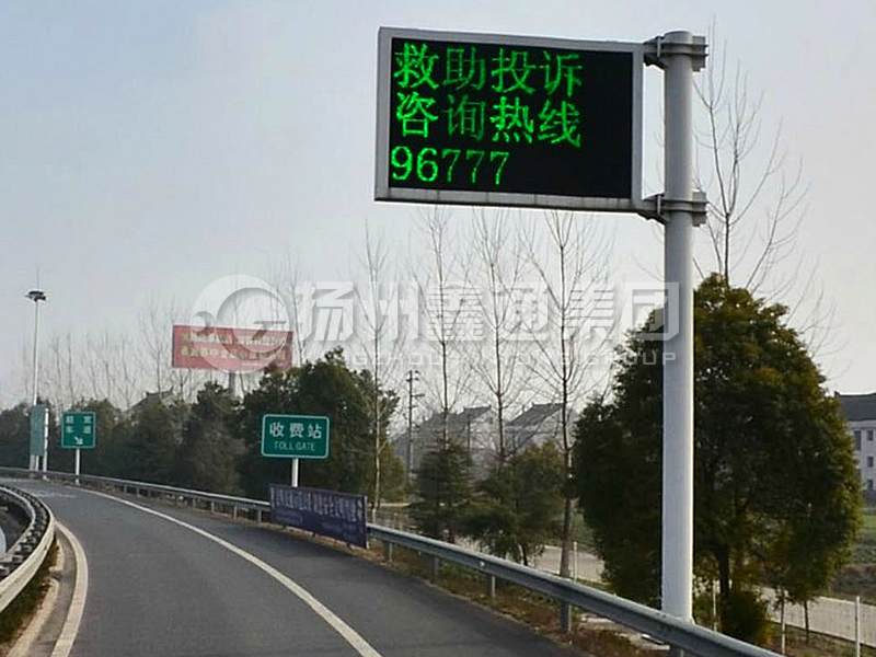 YDP-017，誘導(dǎo)屏桿，收費(fèi)站信息屏立桿