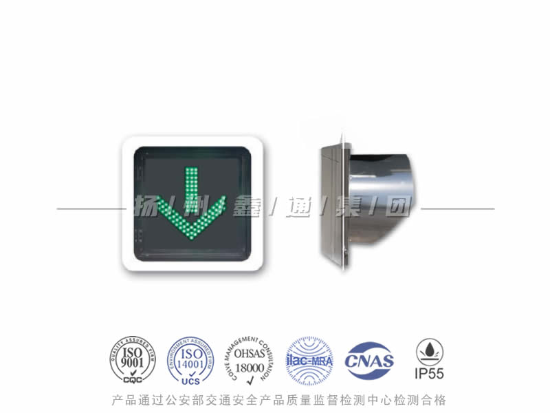 CD401-2L，綠箭信號(hào)燈