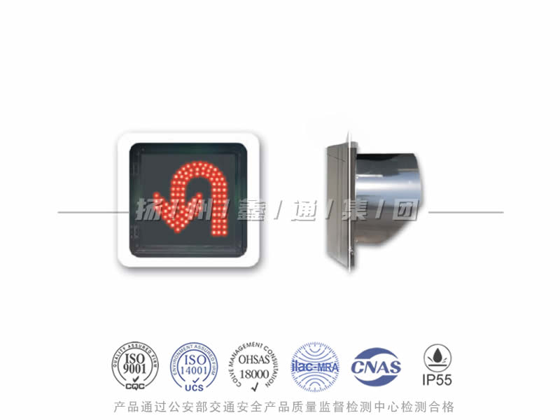 CD401-4L，調(diào)頭信號(hào)燈，掉頭信號(hào)燈
