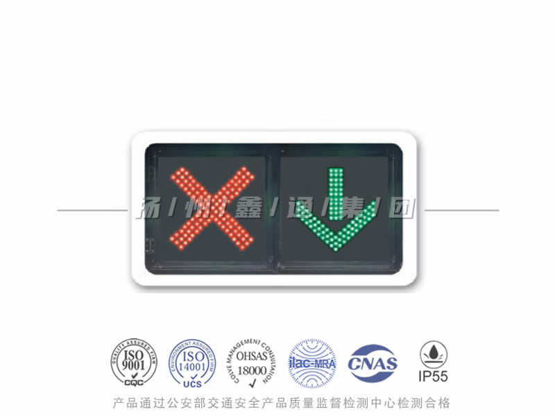 CD402-5L，車道信號(hào)燈