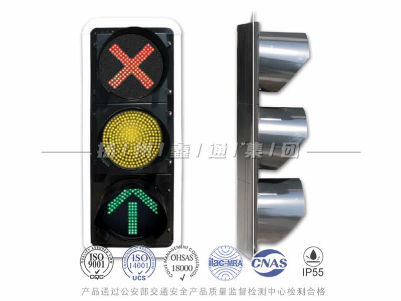 CD403-7L，車道信號(hào)燈