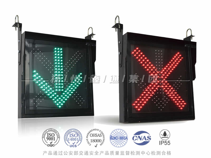 CD601-8T，紅叉綠箭信號(hào)燈