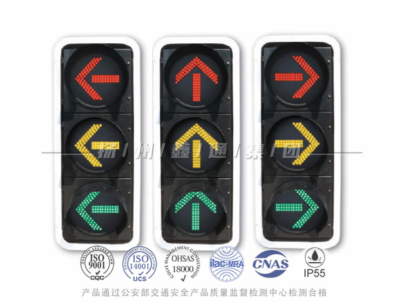 FX403-1L，箭頭信號(hào)燈