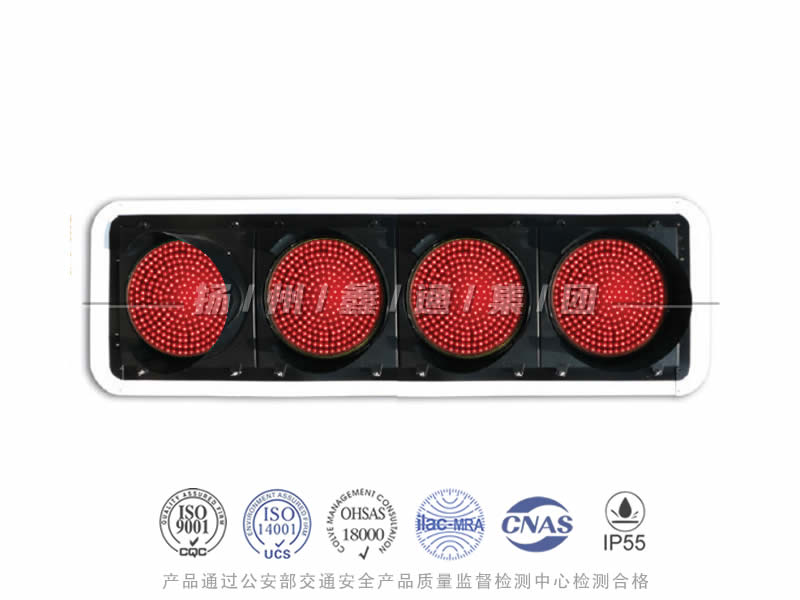 JD404-11L，航道專用禁航燈